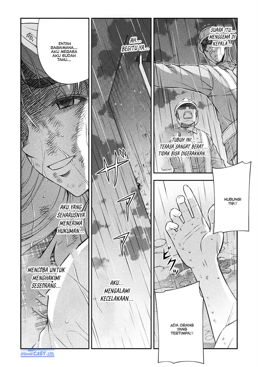 Silver Plan to Redo From JK chapter 76 halaman 3