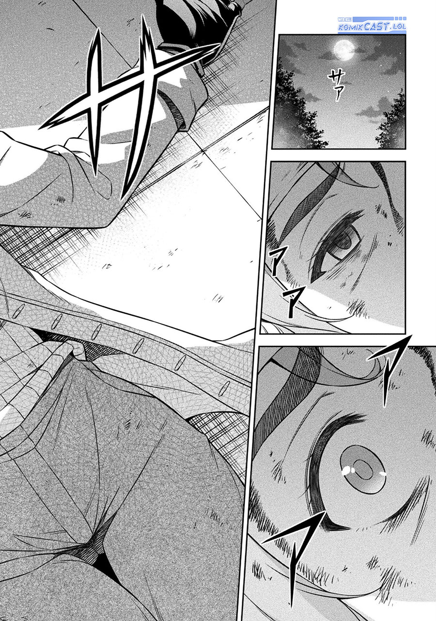 Silver Plan to Redo From JK chapter 76 halaman 13