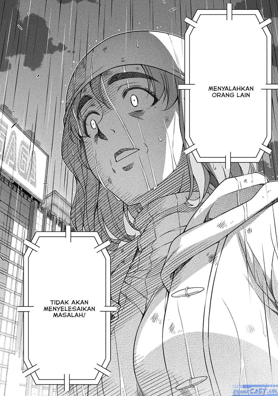 Silver Plan to Redo From JK chapter 77 halaman 7