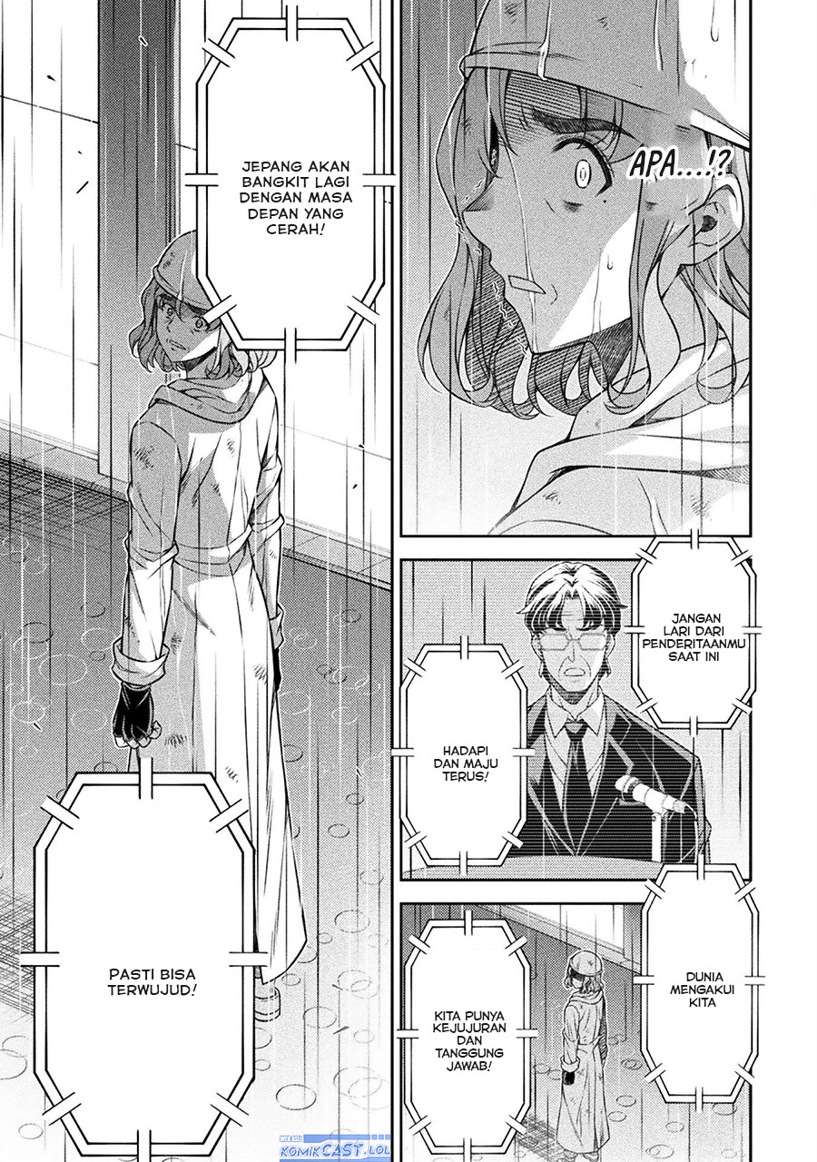 Silver Plan to Redo From JK chapter 77 halaman 8