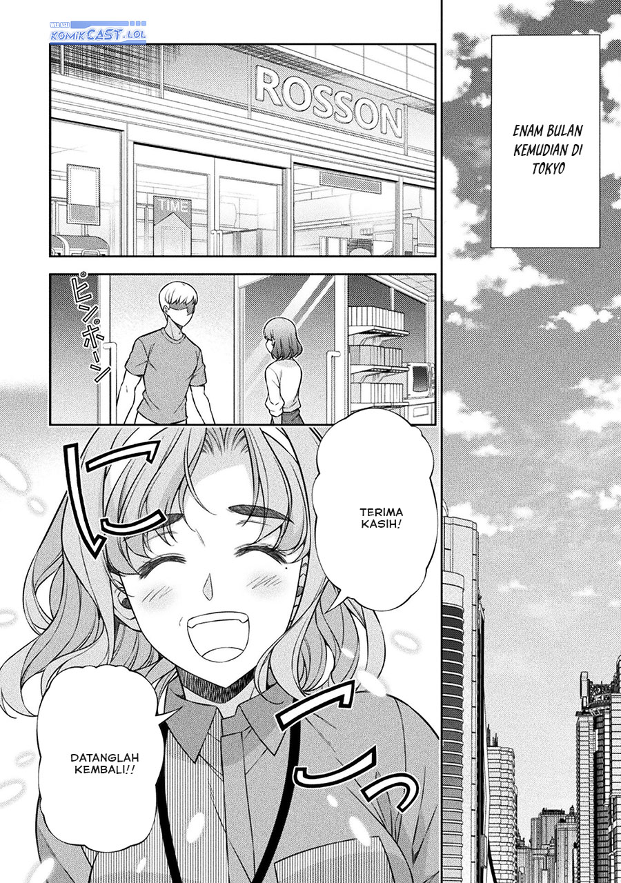 Silver Plan to Redo From JK chapter 77 halaman 19