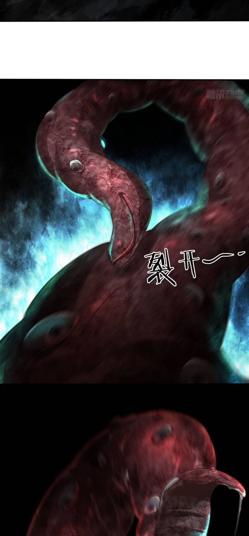 Since The Red Moon Appeared Bab 02 halaman 52