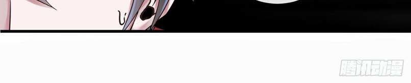 Since The Red Moon Appeared Bab 11 halaman 20