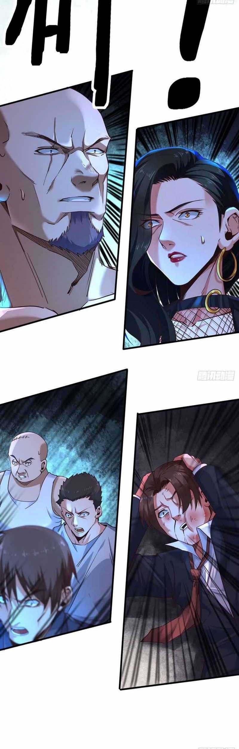 Since The Red Moon Appeared chapter 13 halaman 25