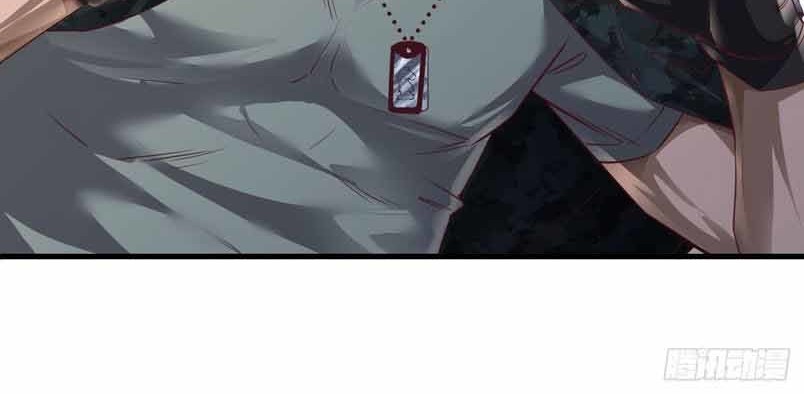 Since The Red Moon Appeared Bab 14 halaman 9