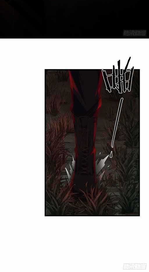 Since The Red Moon Appeared chapter 16 halaman 26