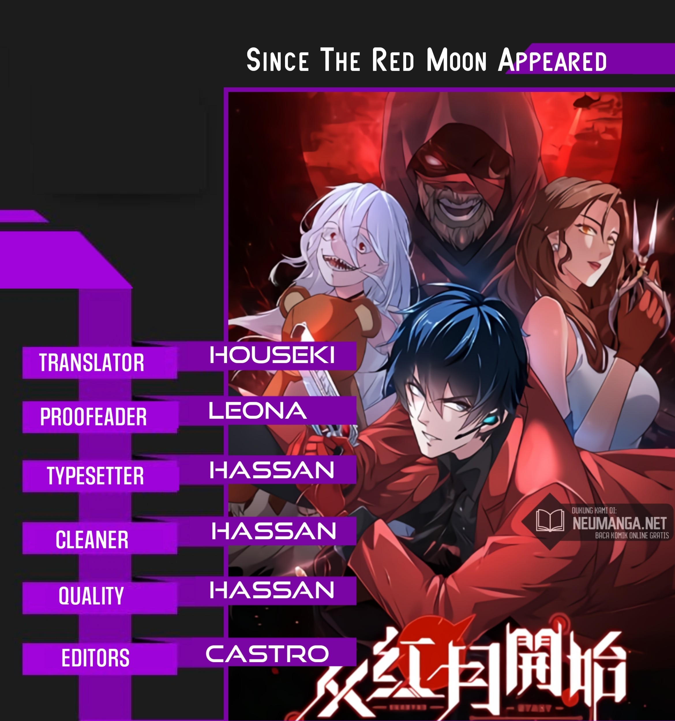 Since The Red Moon Appeared Bab 17 halaman 1