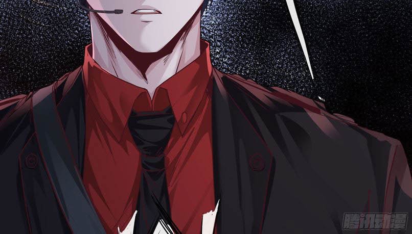Since The Red Moon Appeared Bab 17 halaman 21