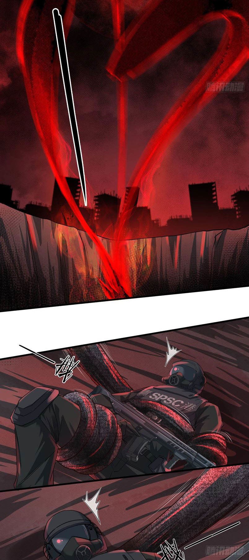 Since The Red Moon Appeared chapter 18 halaman 7