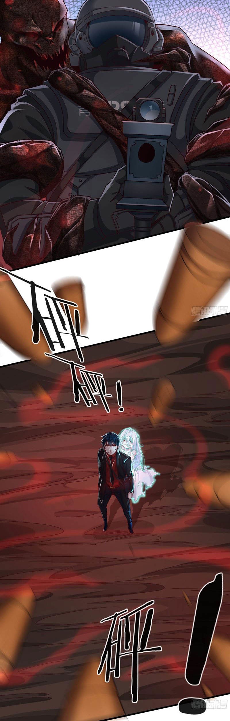 Since The Red Moon Appeared chapter 18 halaman 20