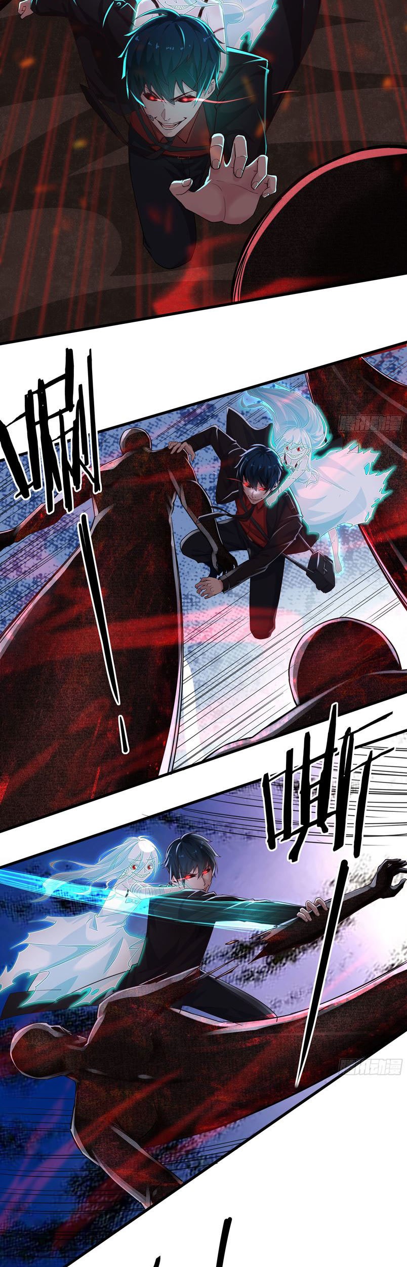 Since The Red Moon Appeared chapter 20 halaman 6
