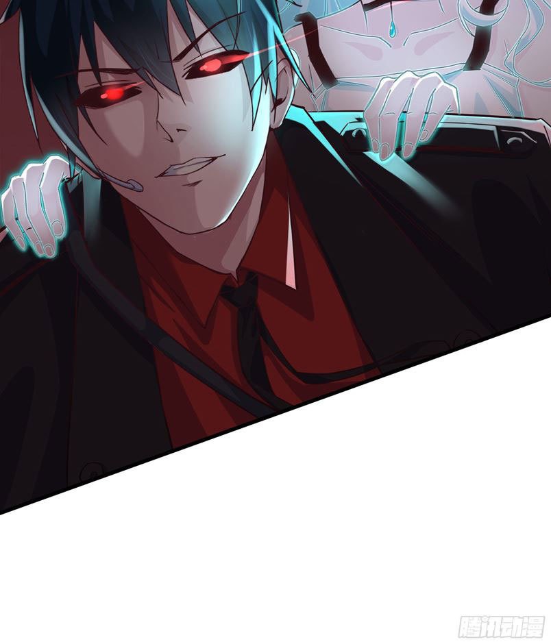 Since The Red Moon Appeared chapter 20 halaman 8