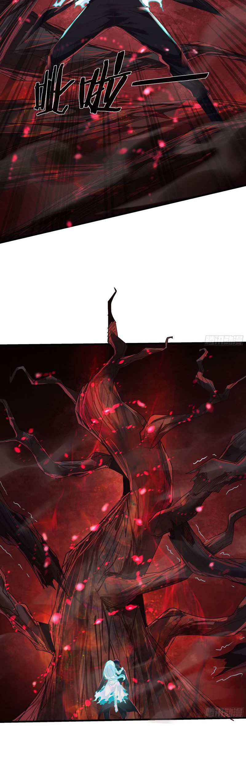 Since The Red Moon Appeared chapter 20 halaman 18