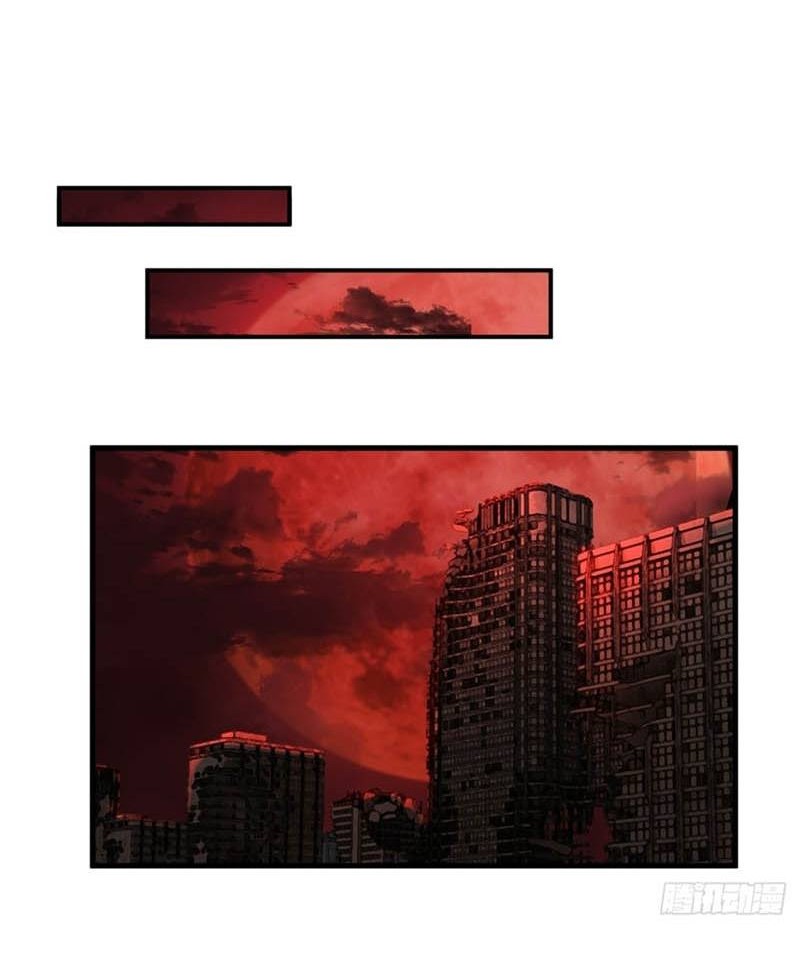 Since The Red Moon Appeared Bab 46 halaman 21