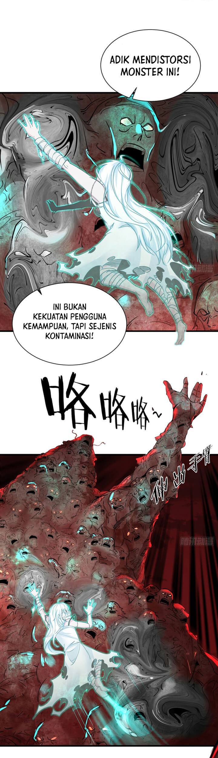 Since The Red Moon Appeared Bab 50 halaman 7