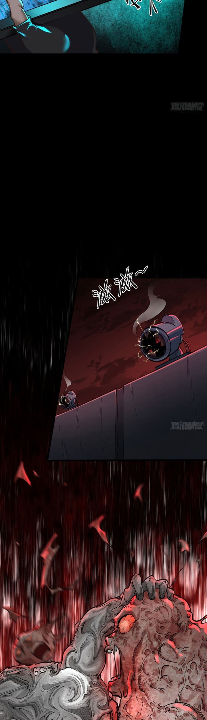 Since The Red Moon Appeared chapter 52 halaman 19