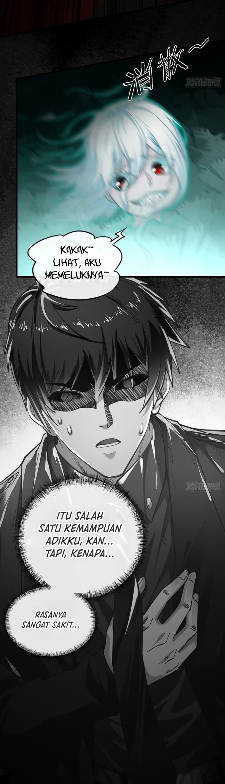 Since The Red Moon Appeared chapter 52 halaman 33