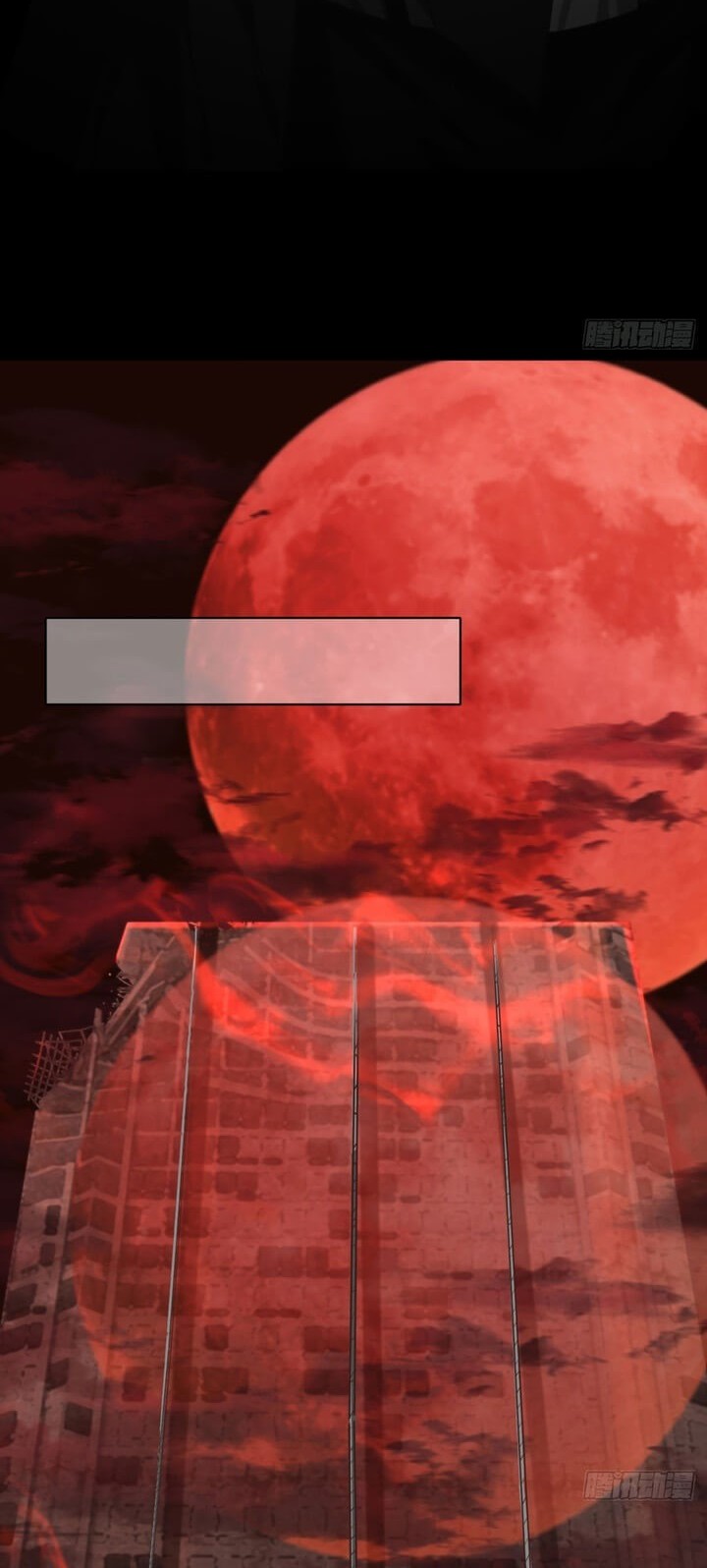Since The Red Moon Appeared chapter 52 halaman 34