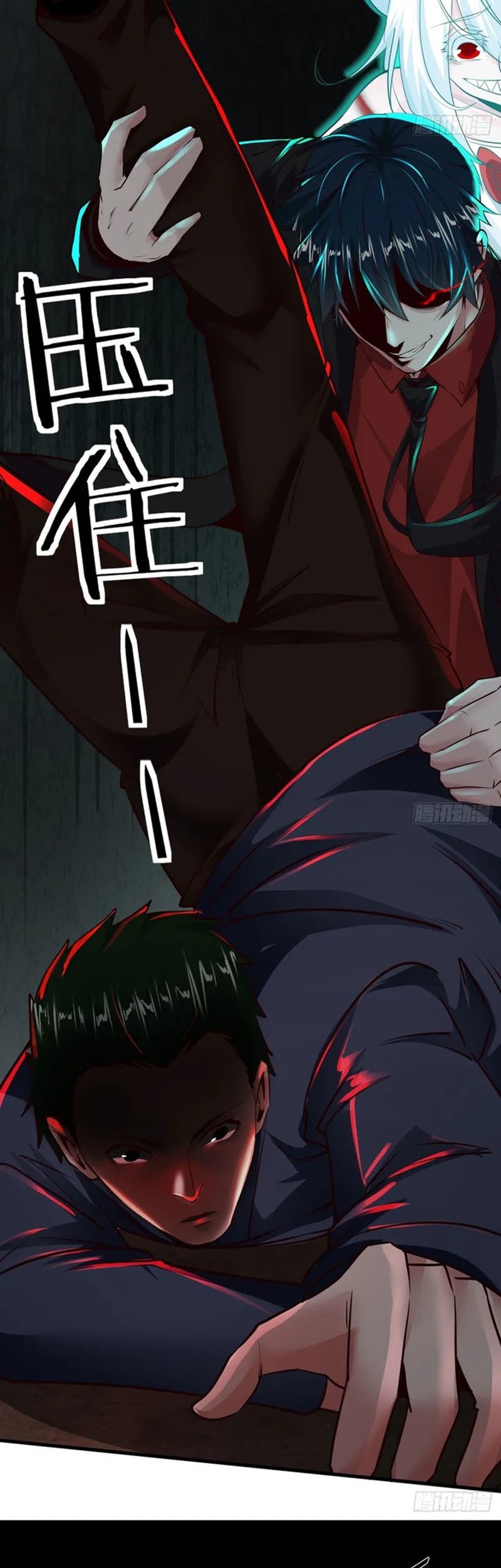 Since The Red Moon Appeared chapter 60 halaman 10