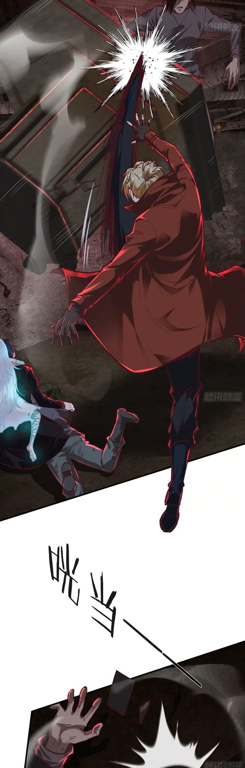 Since The Red Moon Appeared chapter 60 halaman 13