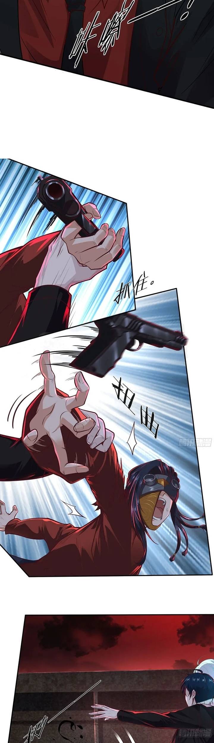 Since The Red Moon Appeared Bab 61 halaman 32