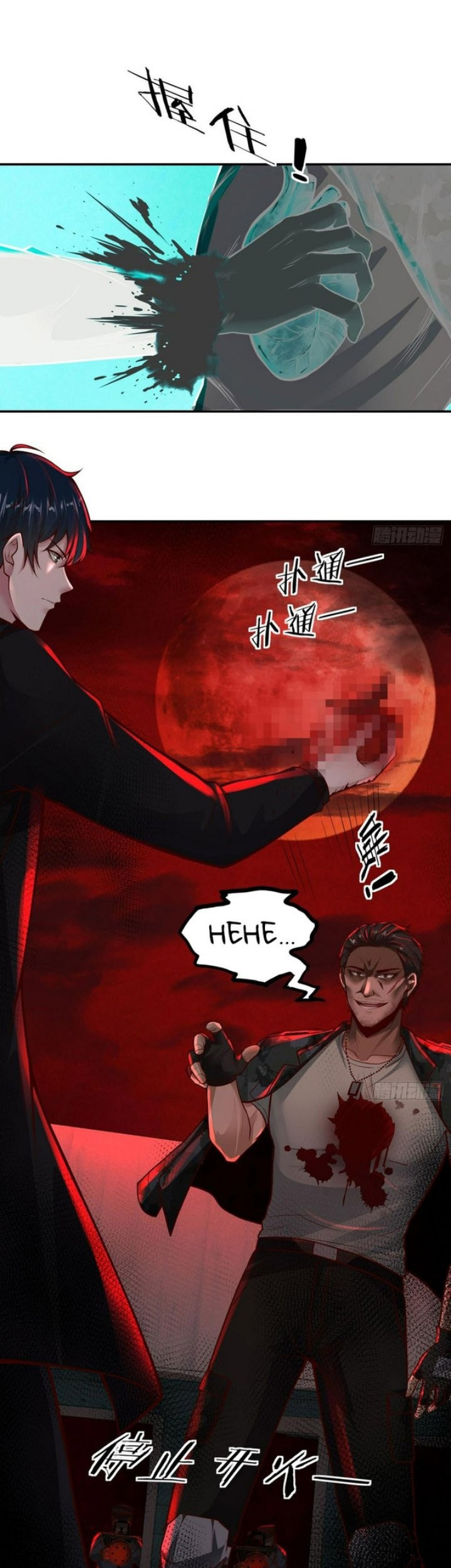 Since The Red Moon Appeared Bab 67 halaman 17