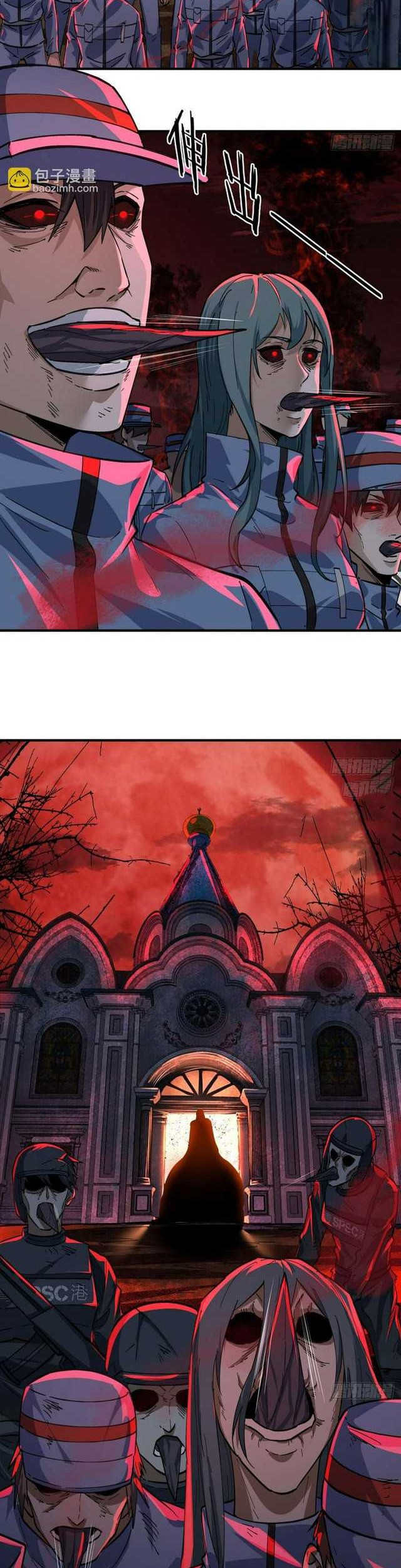 Since The Red Moon Appeared Bab 70 halaman 19