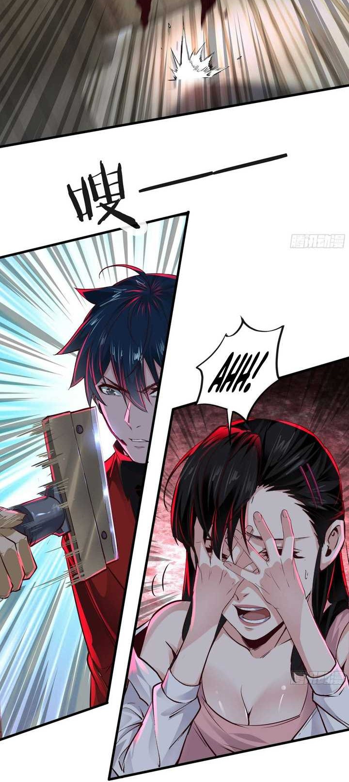 Since The Red Moon Appeared chapter 76 halaman 10