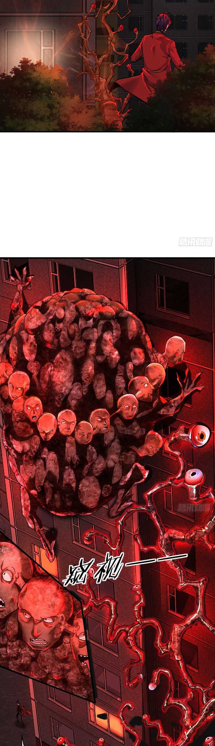 Since The Red Moon Appeared Bab 80 halaman 22