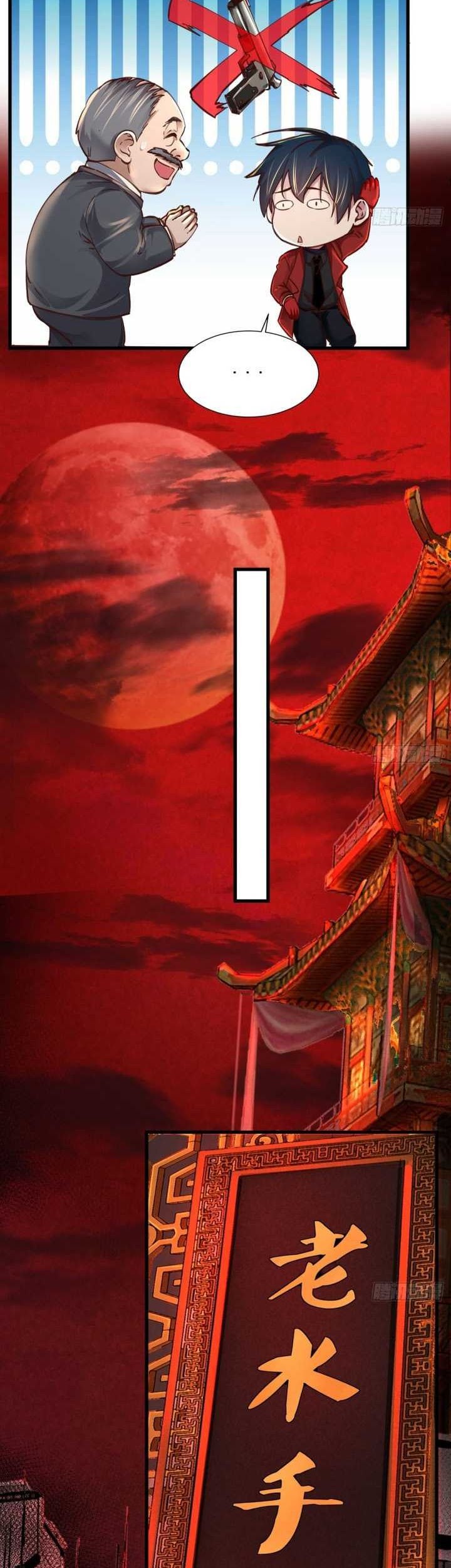 Since The Red Moon Appeared Bab 86 halaman 21