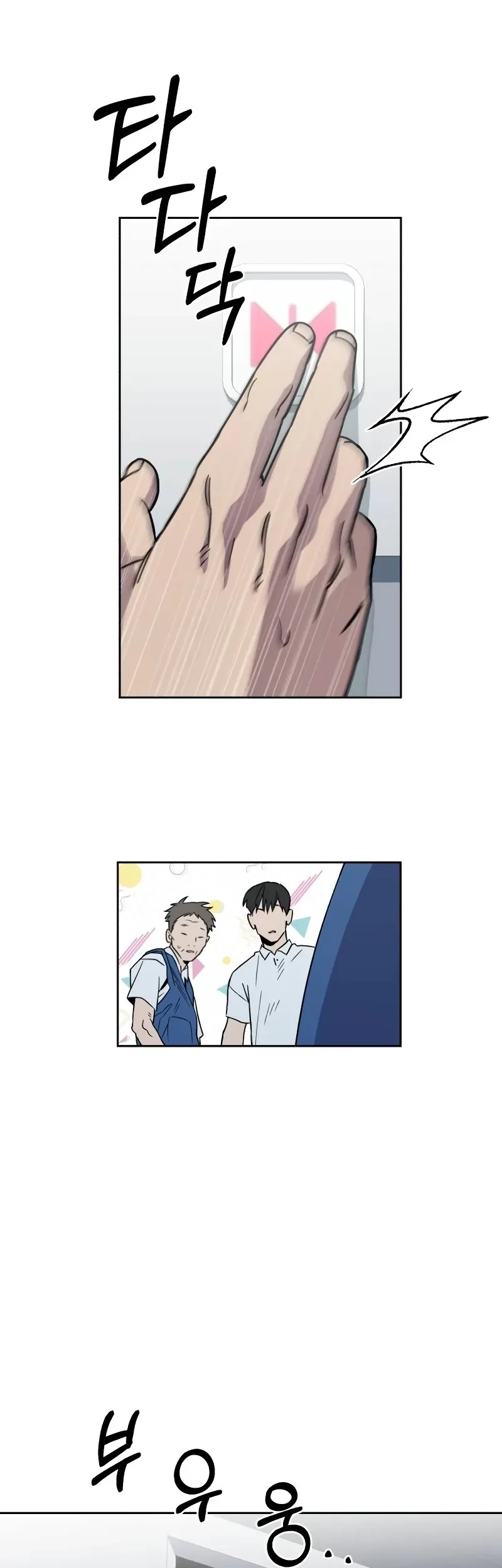 Single Dad in Another World Bab 1 halaman 57