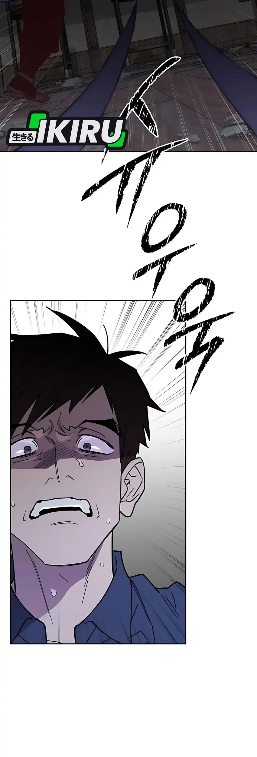 Single Dad in Another World Bab 14 halaman 47