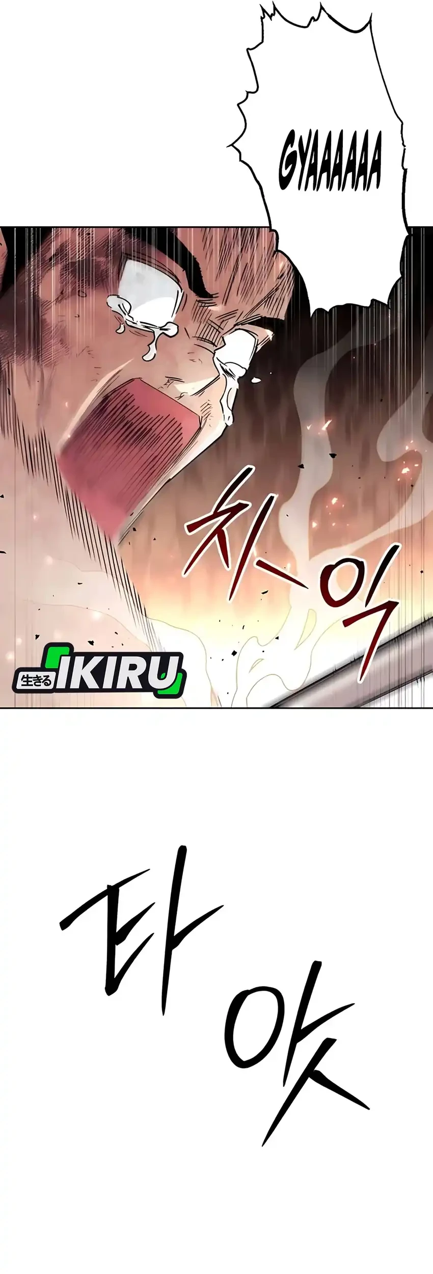 Single Dad in Another World chapter 16 halaman 23