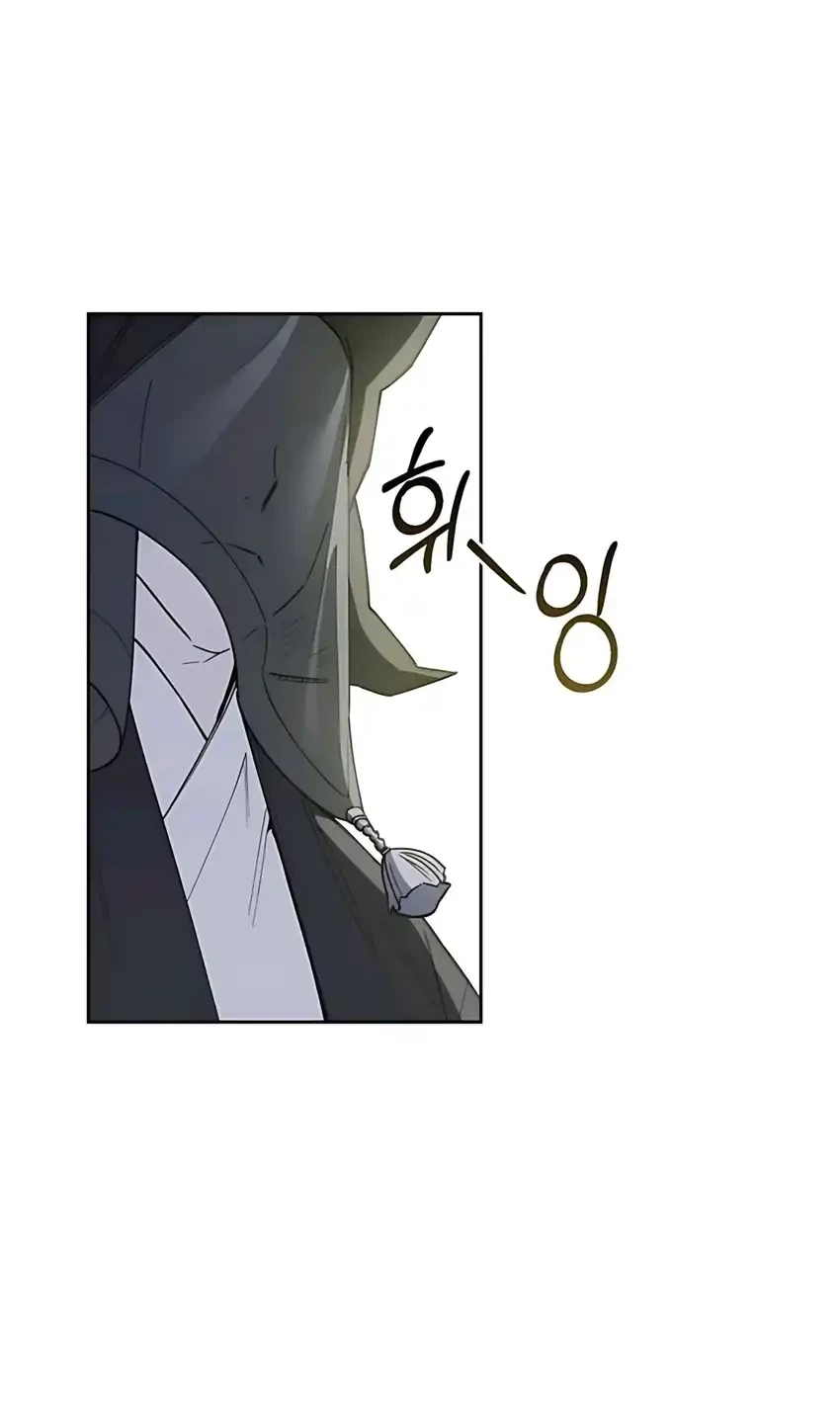 Single Dad in Another World chapter 16 halaman 60