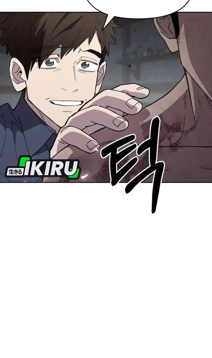 Single Dad in Another World Bab 17 halaman 83