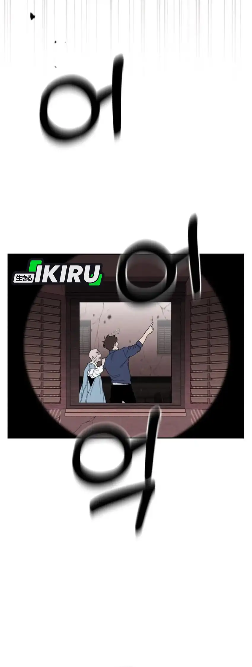 Single Dad in Another World chapter 22 halaman 46