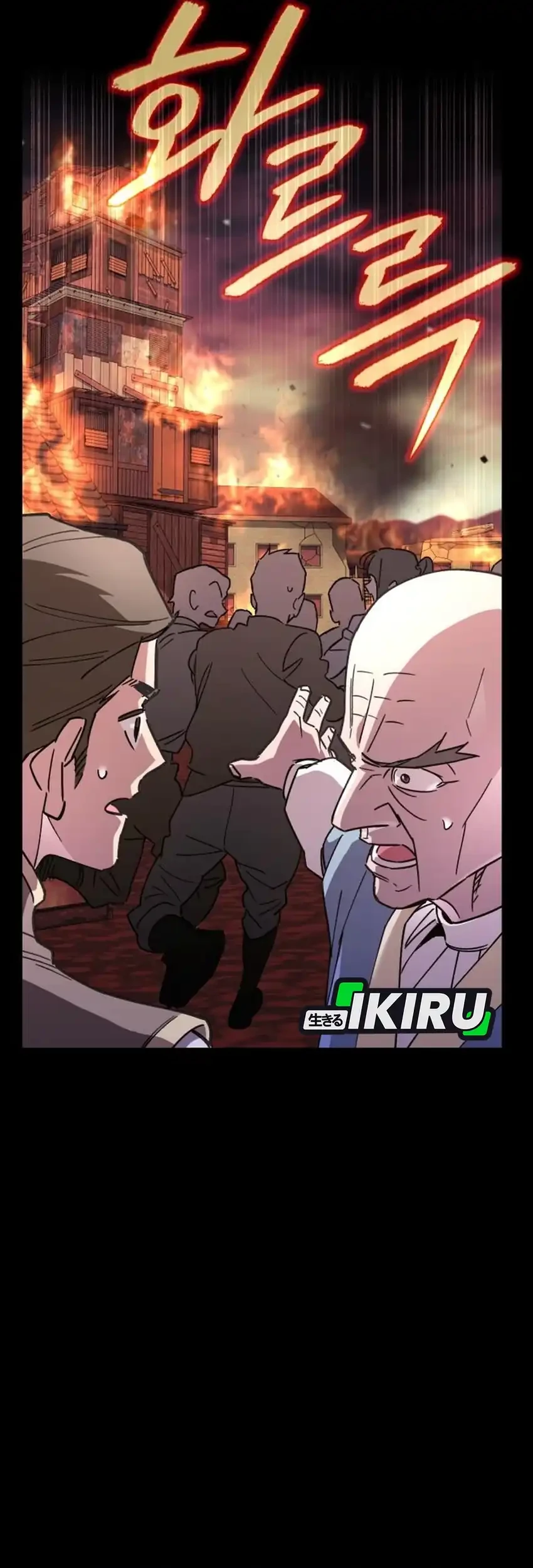 Single Dad in Another World chapter 23 halaman 7