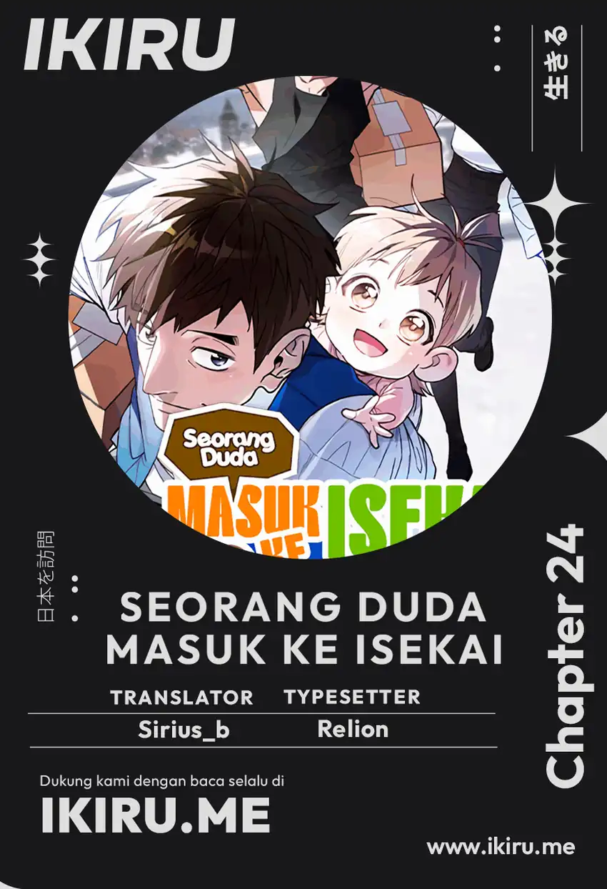 Single Dad in Another World Bab 24 halaman 1