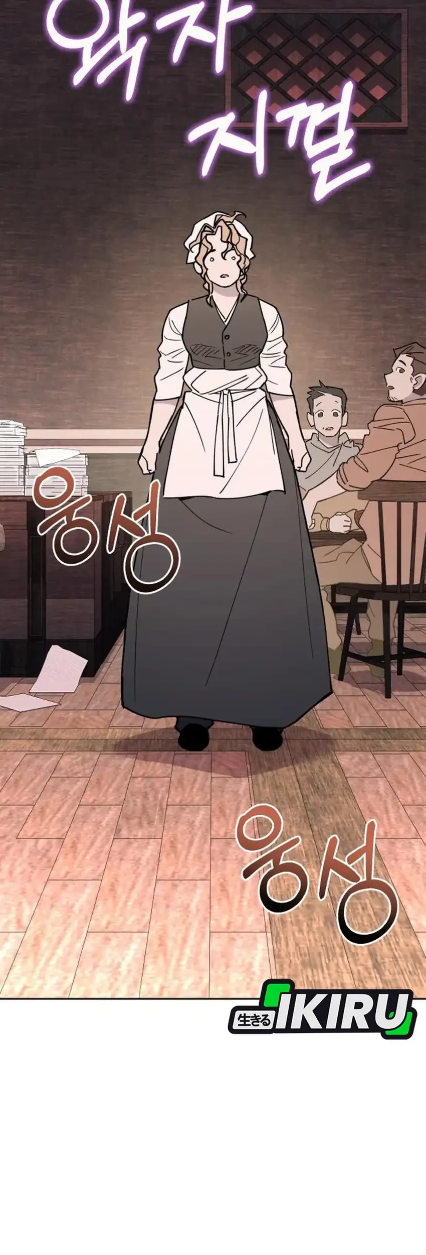 Single Dad in Another World Bab 24 halaman 70