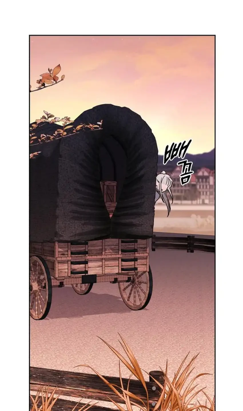 Single Dad in Another World Bab 24 halaman 71