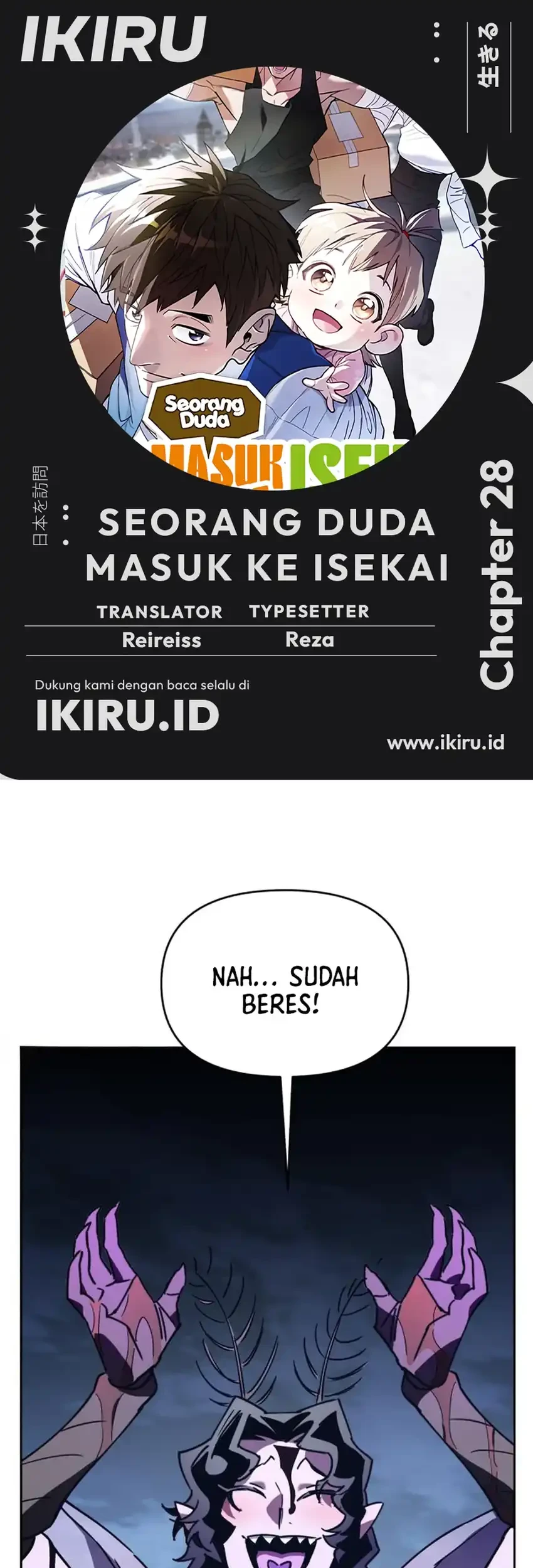 Single Dad in Another World chapter 28 halaman 1