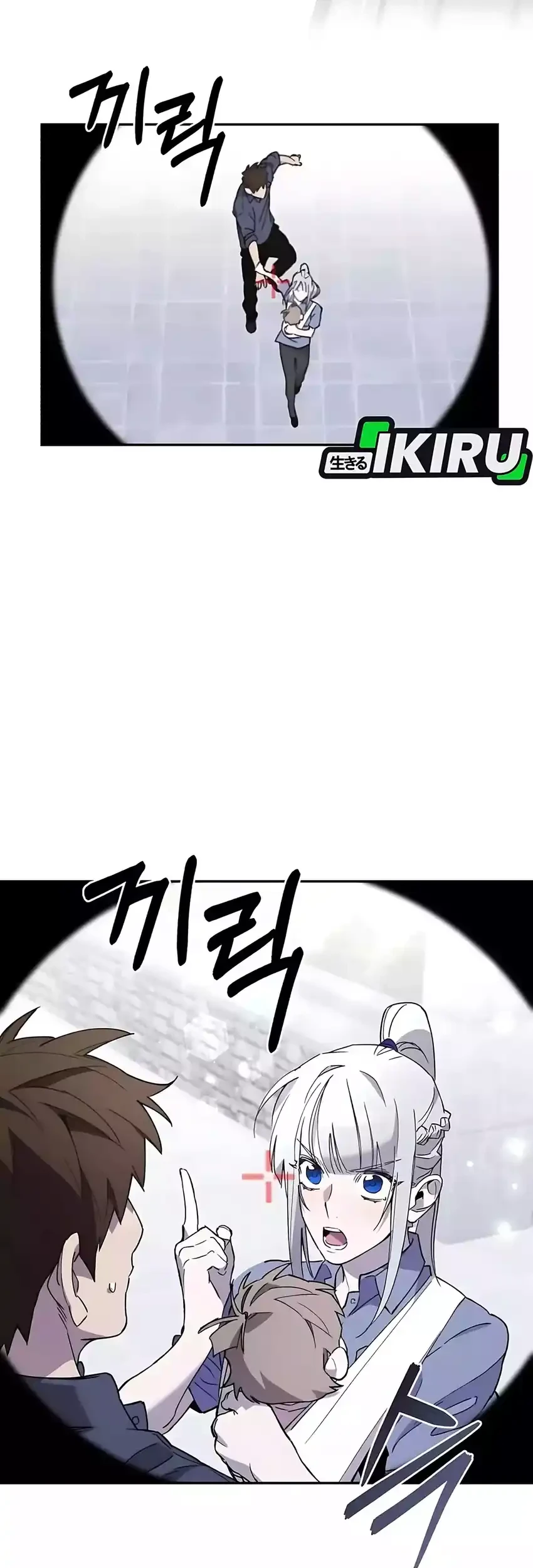 Single Dad in Another World Bab 31 halaman 13