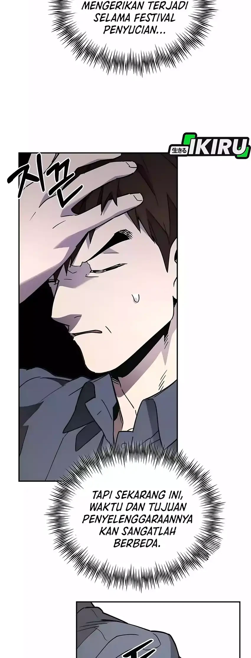 Single Dad in Another World Bab 31 halaman 36