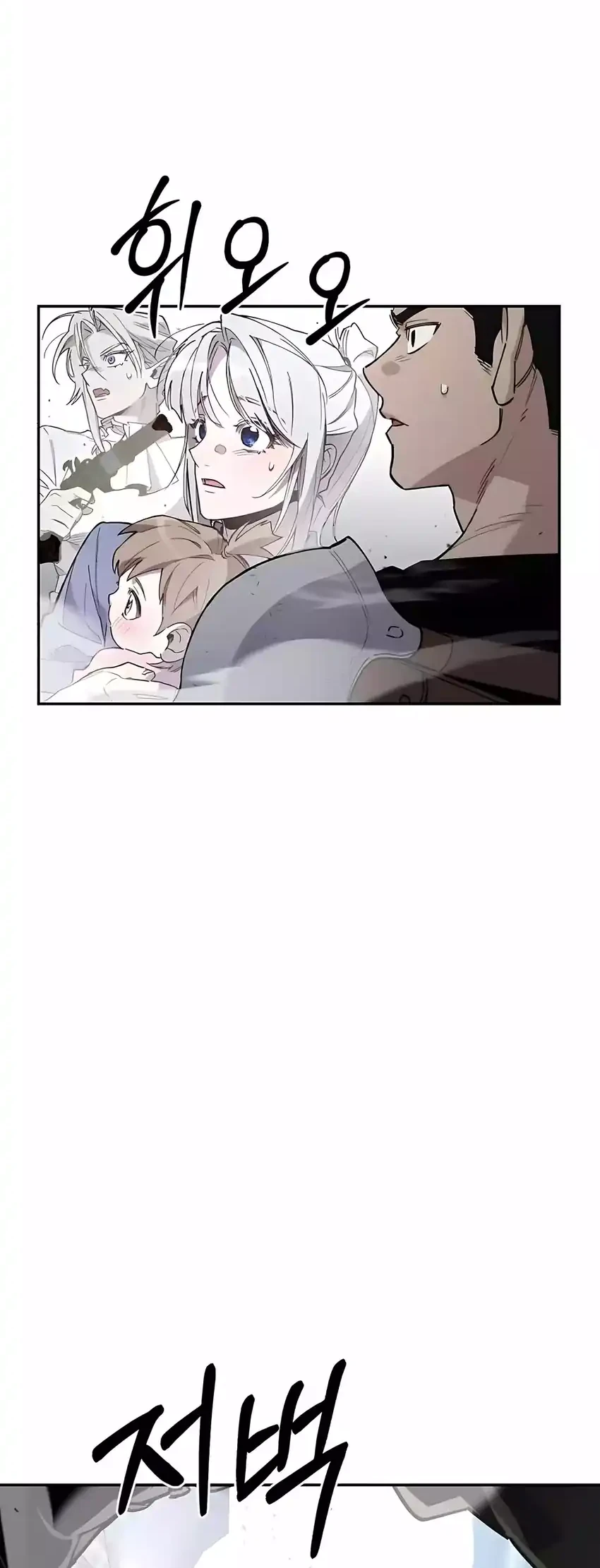 Single Dad in Another World chapter 35 halaman 4