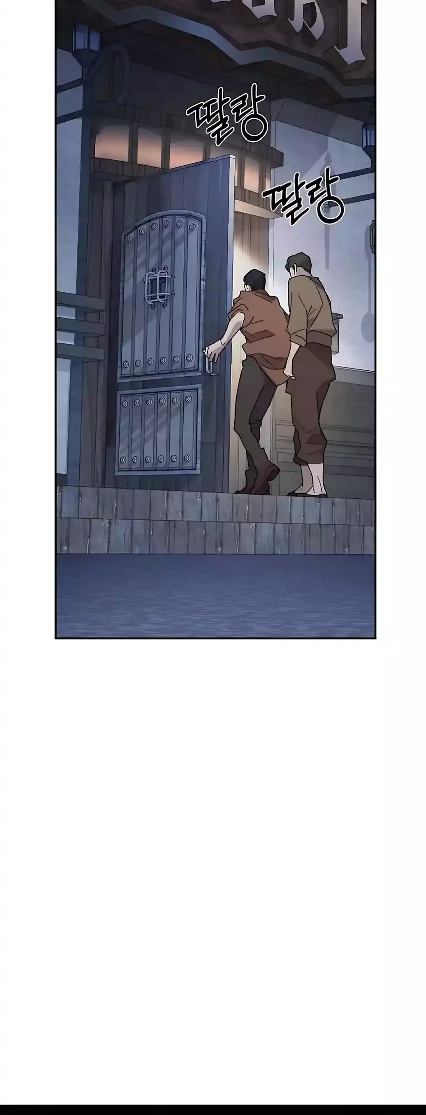 Single Dad in Another World chapter 35 halaman 44