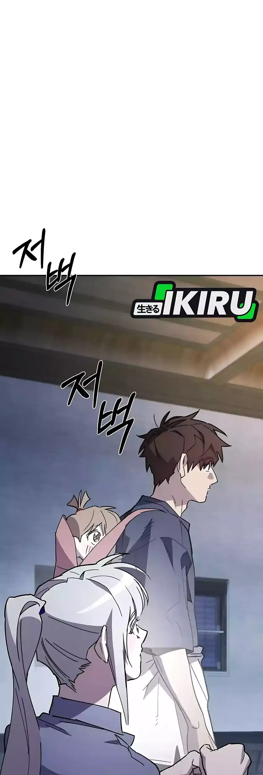 Single Dad in Another World chapter 35 halaman 55