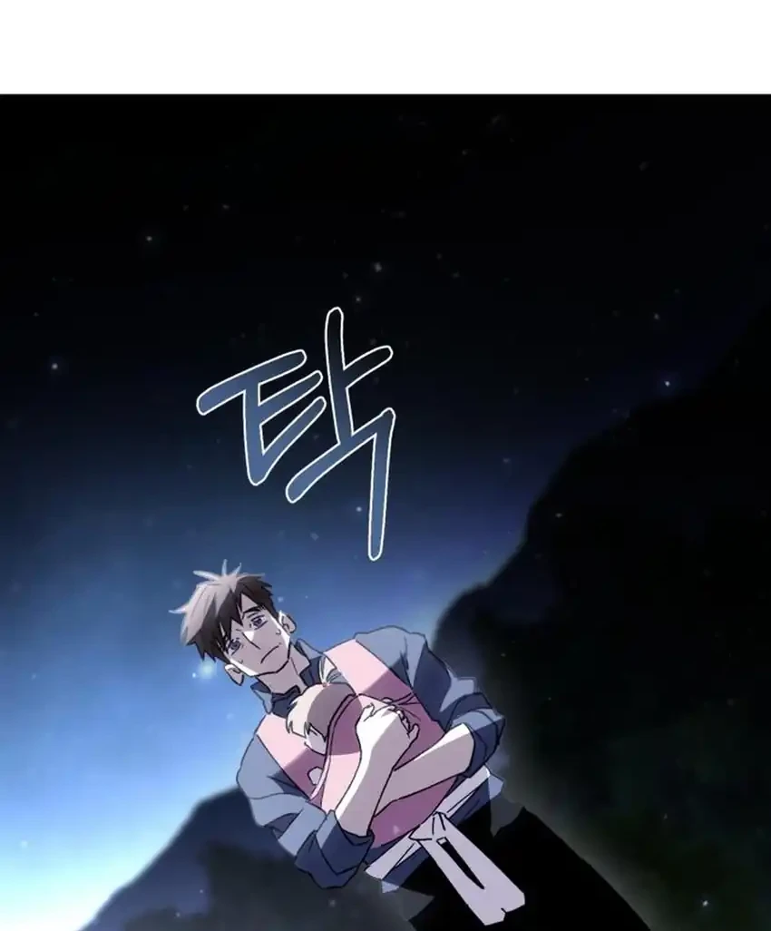 Single Dad in Another World Bab 37 halaman 50