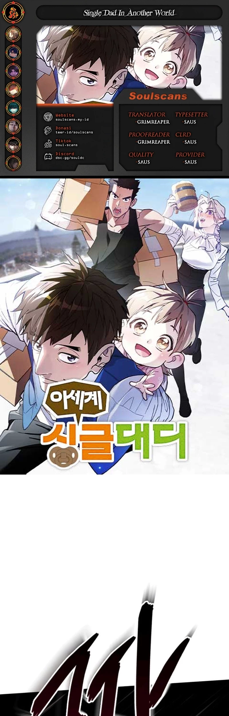 Single Dad in Another World Bab 4 halaman 1