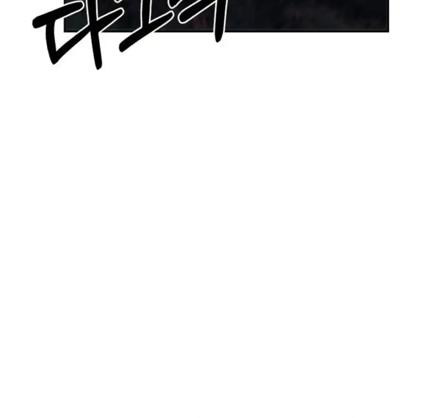 Single Dad in Another World chapter 40 halaman 81