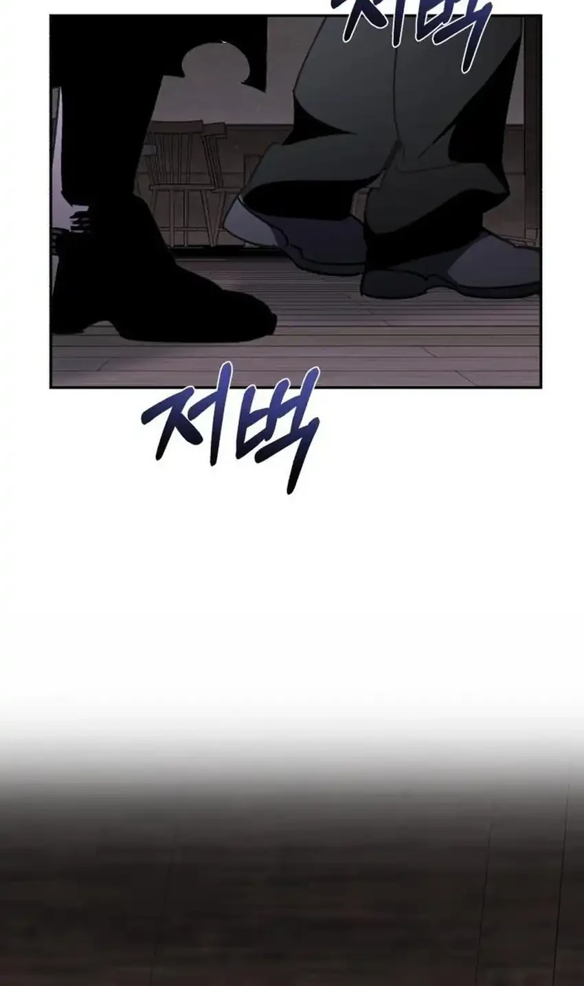 Single Dad in Another World Bab 43 halaman 88